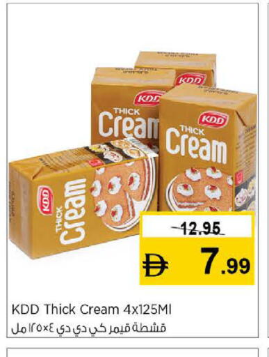 available at Nesto Hypermarket in UAE - Ras al Khaimah