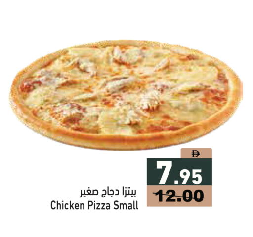 available at Aswaq Ramez in UAE - Sharjah / Ajman