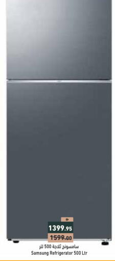 available at أسواق رامز in الإمارات العربية المتحدة , الامارات - الشارقة / عجمان