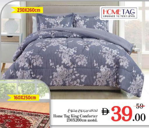 available at نستو هايبرماركت in الإمارات العربية المتحدة , الامارات - دبي