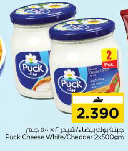 available at Nesto Hyper Market   in Oman - Muscat
