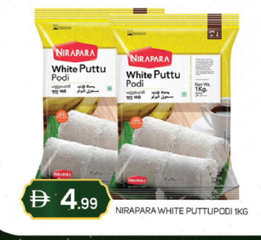 available at سوق طلال in الإمارات العربية المتحدة , الامارات - دبي