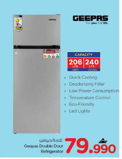 available at نستو هايبر ماركت in عُمان - صُحار‎