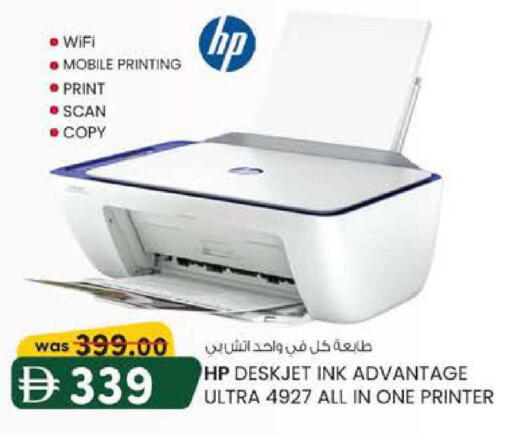 available at K M Trading  in UAE - Sharjah / Ajman