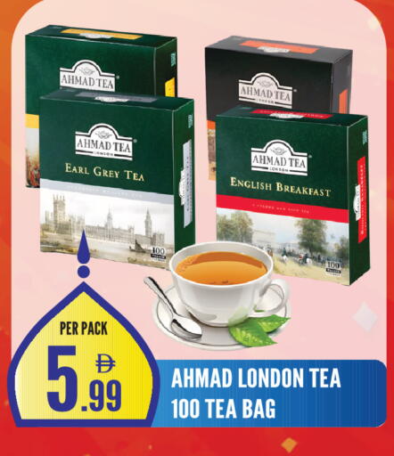 available at دريم لاند in الإمارات العربية المتحدة , الامارات - الشارقة / عجمان