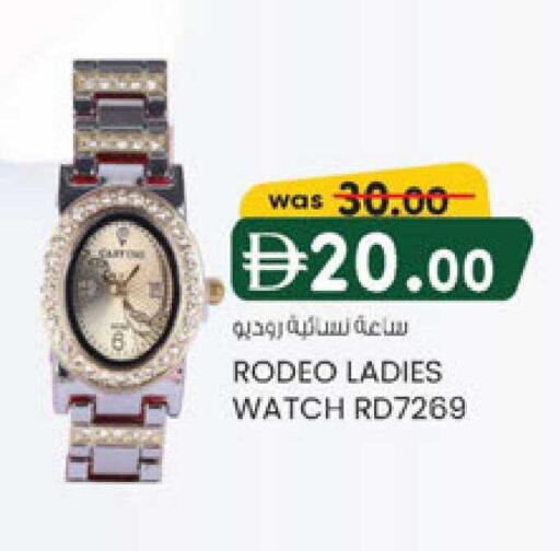 available at K M Trading  in UAE - Sharjah / Ajman