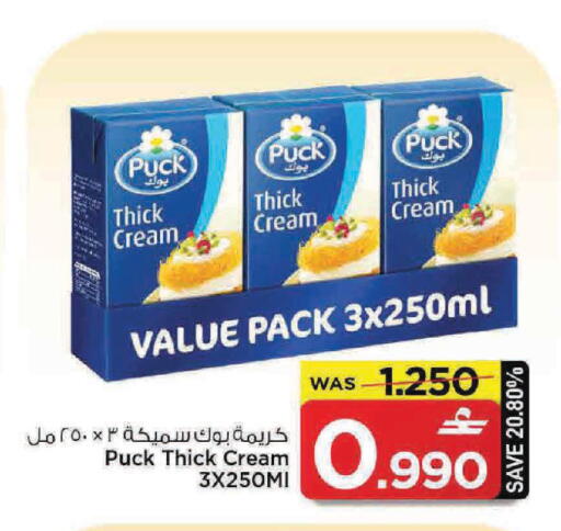 available at MARK & SAVE in Oman - Muscat