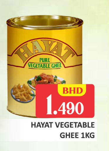 available at Talal Markets in Bahrain
