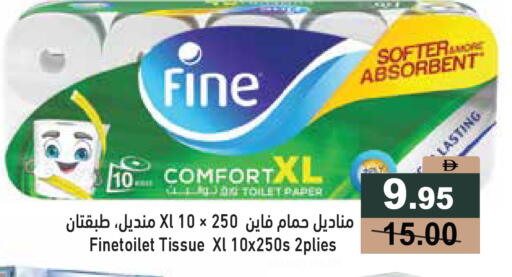 available at أسواق رامز in الإمارات العربية المتحدة , الامارات - دبي