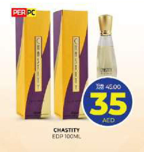 available at المدينة in الإمارات العربية المتحدة , الامارات - الشارقة / عجمان