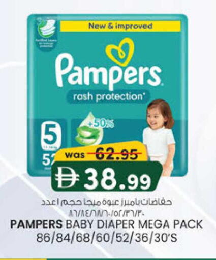 available at K M Trading  in UAE - Sharjah / Ajman