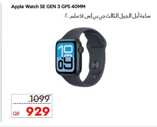 Apple available at CELL PLANET PHONES in Qatar - Al Khor
