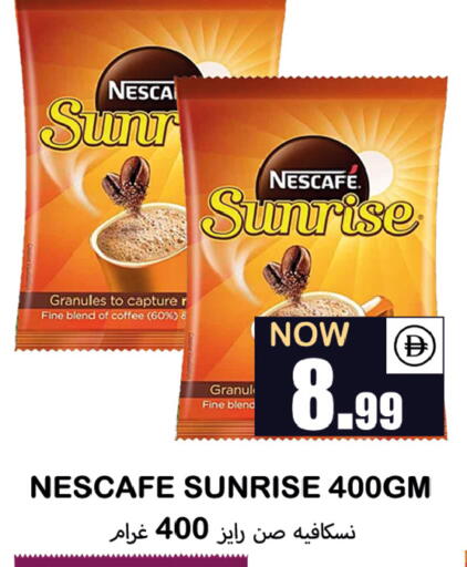 available at Souk Al Mubarak Hypermarket in UAE - Sharjah / Ajman