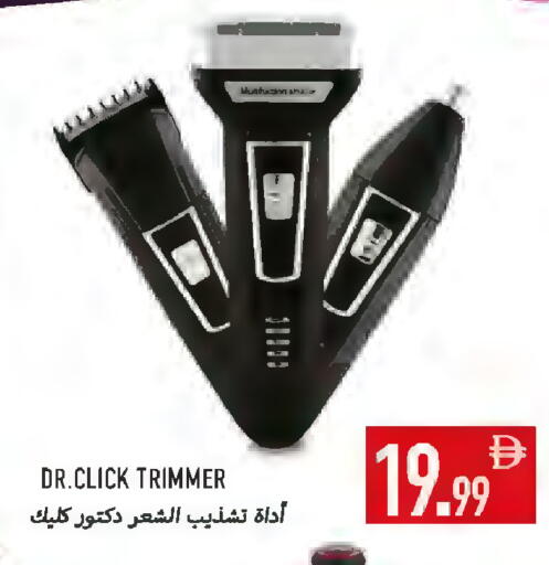 available at Rawabi Market Ajman in UAE - Sharjah / Ajman