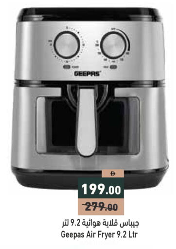 available at Aswaq Ramez in UAE - Abu Dhabi