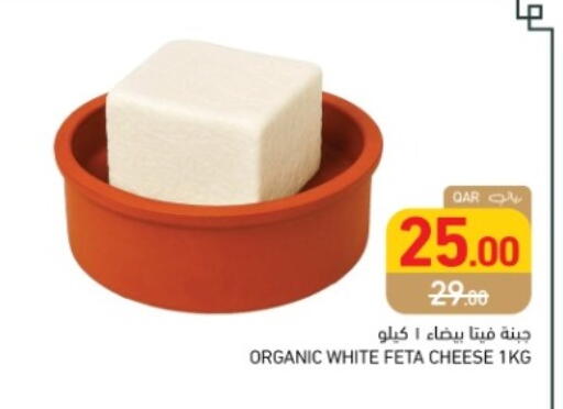 available at Aswaq Ramez in Qatar - Al Daayen