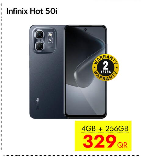 available at آي كونكت in قطر - الخور