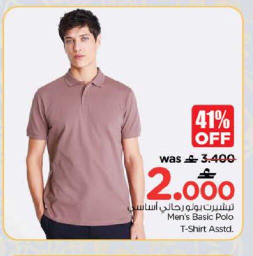 available at نستو هايبر ماركت in عُمان - مسقط‎