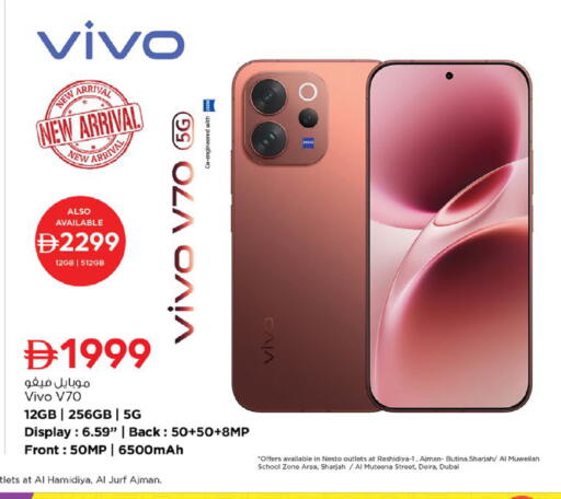 available at نستو هايبرماركت in الإمارات العربية المتحدة , الامارات - ٱلْفُجَيْرَة‎