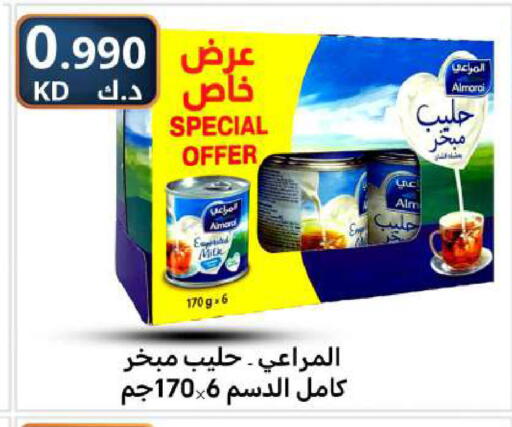 available at شركة سوق ميم المركزي  in الكويت - مدينة الكويت