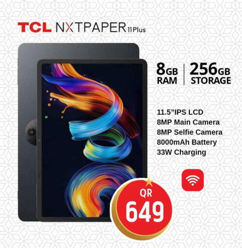 available at Safari Hypermarket in Qatar - Al Wakra