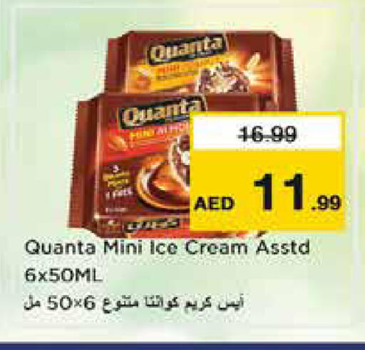 available at Nesto Hypermarket in UAE - Sharjah / Ajman