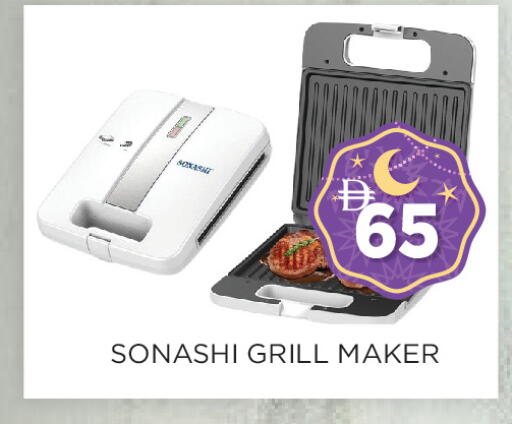 available at اينس المدينة هايبرماركت in الإمارات العربية المتحدة , الامارات - الشارقة / عجمان