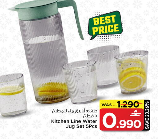 available at MARK & SAVE in Oman - Sohar