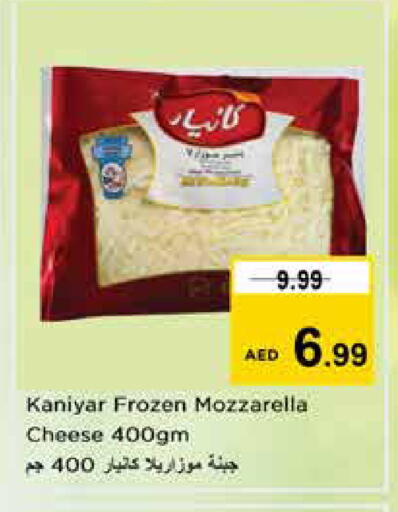 available at Nesto Hypermarket in UAE - Sharjah / Ajman