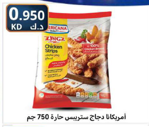 available at Meem Central Market Co in Kuwait - Ahmadi Governorate