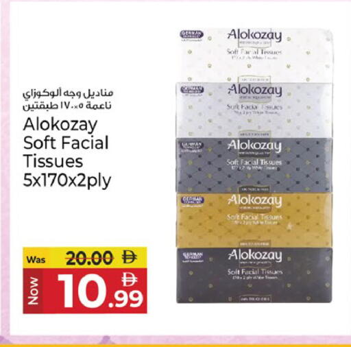 available at كنز هايبرماركت in الإمارات العربية المتحدة , الامارات - الشارقة / عجمان