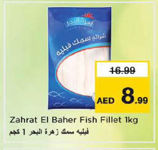 available at Nesto Hypermarket in UAE - Dubai