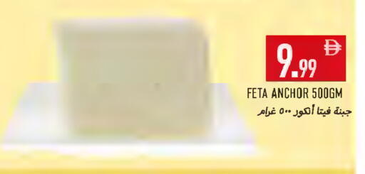 available at Rawabi Market Ajman in UAE - Sharjah / Ajman