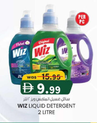 available at K.M Hypermarket in UAE - Abu Dhabi