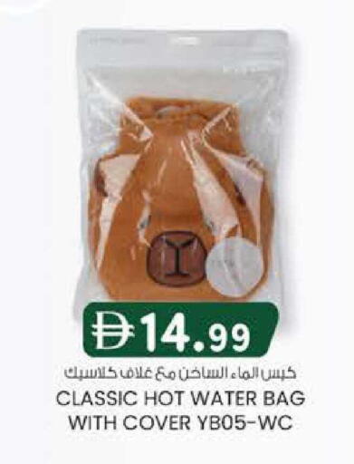 available at Safa Hyper in UAE - Al Ain