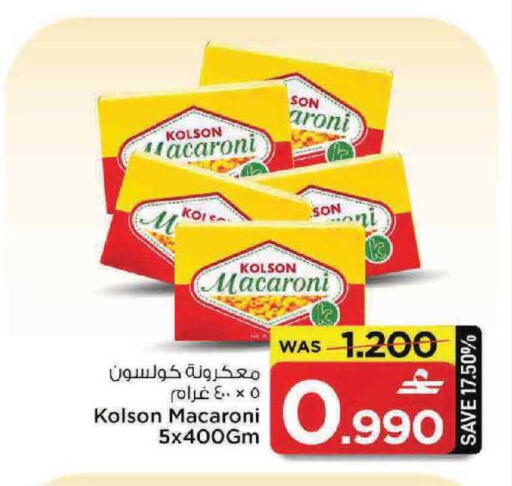 available at MARK & SAVE in Oman - Muscat