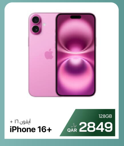 available at RP Tech in Qatar - Al-Shahaniya