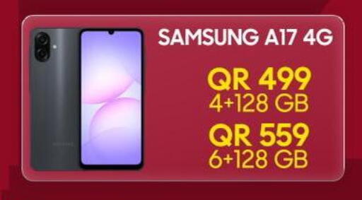 available at القاهرة للهواتف in قطر - الخور