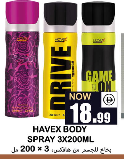 available at Souk Al Mubarak Hypermarket in UAE - Sharjah / Ajman