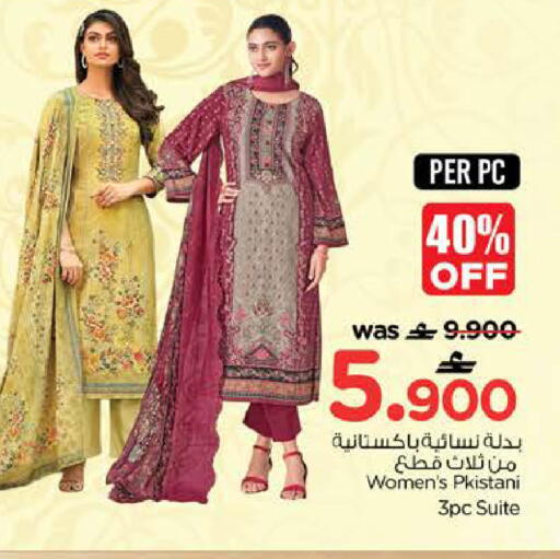 available at نستو هايبر ماركت in عُمان - صُحار‎