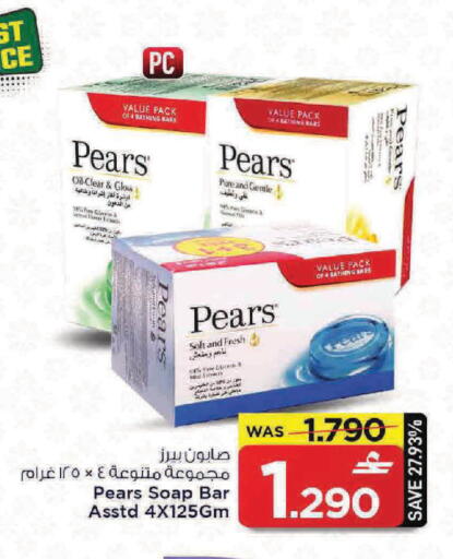 Pear available at MARK & SAVE in Oman - Muscat