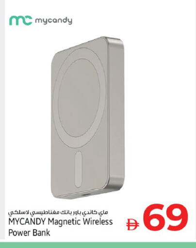 available at كنز هايبرماركت in الإمارات العربية المتحدة , الامارات - الشارقة / عجمان