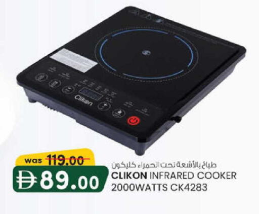 available at ك. الم. للتجارة in الإمارات العربية المتحدة , الامارات - أبو ظبي