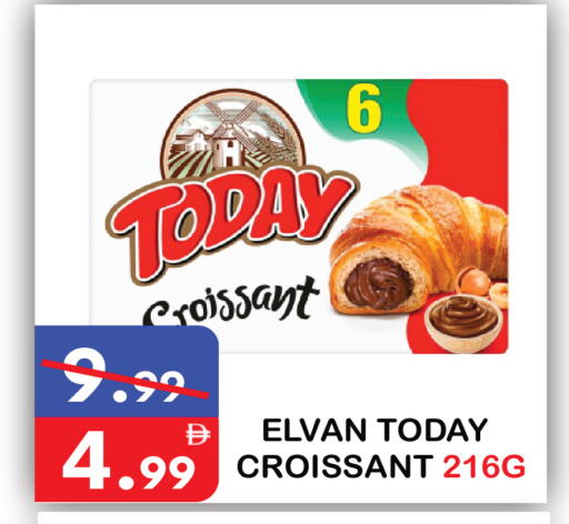 available at يونايتد هيبر ماركت in الإمارات العربية المتحدة , الامارات - دبي