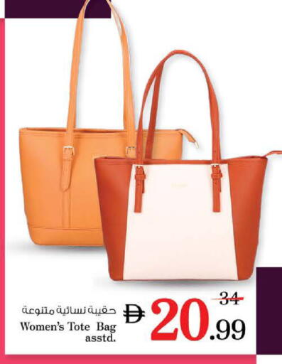 available at Nesto Hypermarket in UAE - Ras al Khaimah