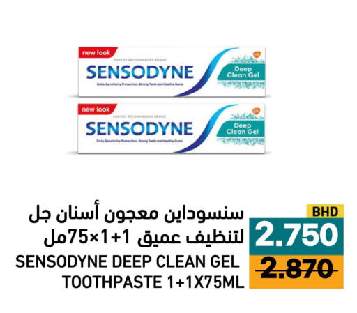 available at Aswaq Ramez in KSA, Saudi Arabia, Saudi - Al Hasa