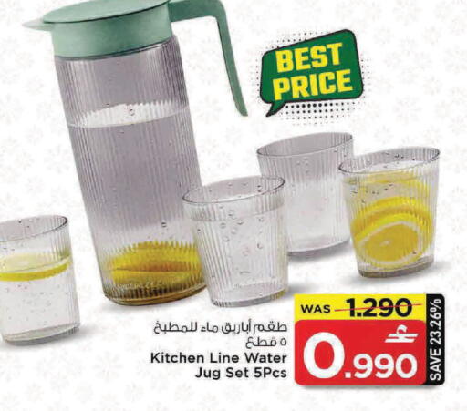 available at مارك & سايف in عُمان - مسقط‎