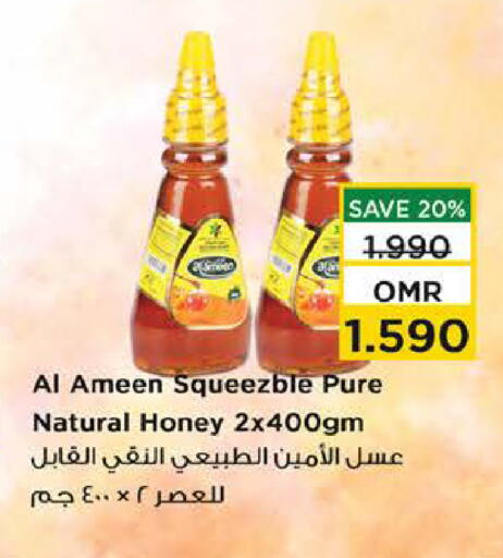 available at نستو هايبر ماركت in عُمان - صُحار‎