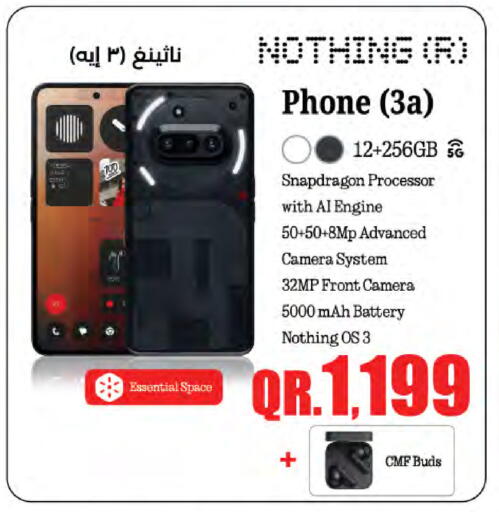 available at LuLu Hypermarket in Qatar - Al Daayen