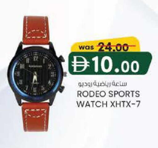 available at Safa Hyper in UAE - Al Ain